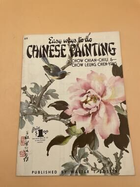 Easy Ways To Do Chinese Painting #69 Walter Foster Vintage Art Book